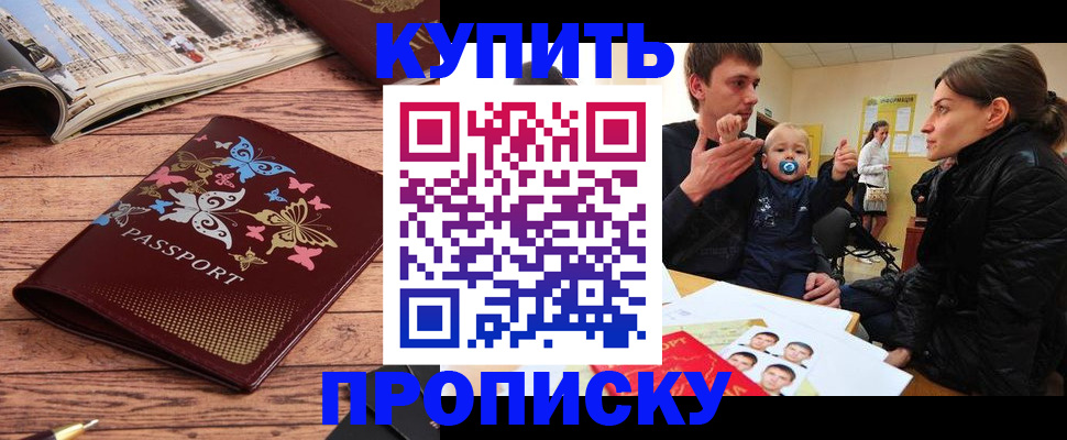 форма 3 в Донецке